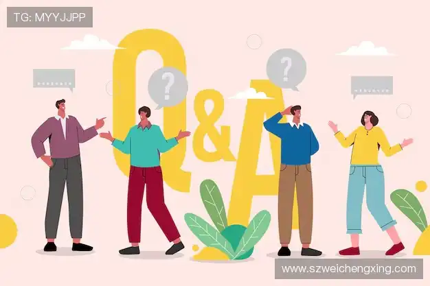 常见问题集